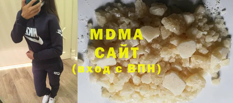 MDMA Molly  наркота  Алатырь 